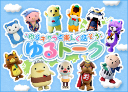 ギネス世界記録達成