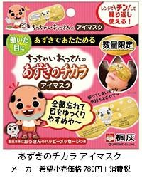 media_campaign_20141006a