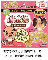 media_campaign_20141006b