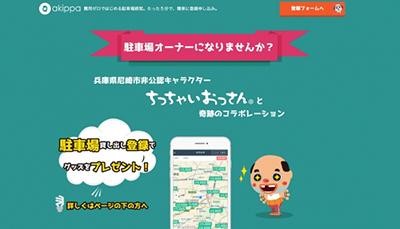news_20151202
