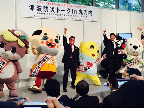 津波防災トーク イベントに出演