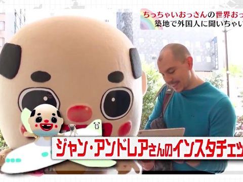 「ちっちゃいおっさんの世界散歩」外国人観光客と