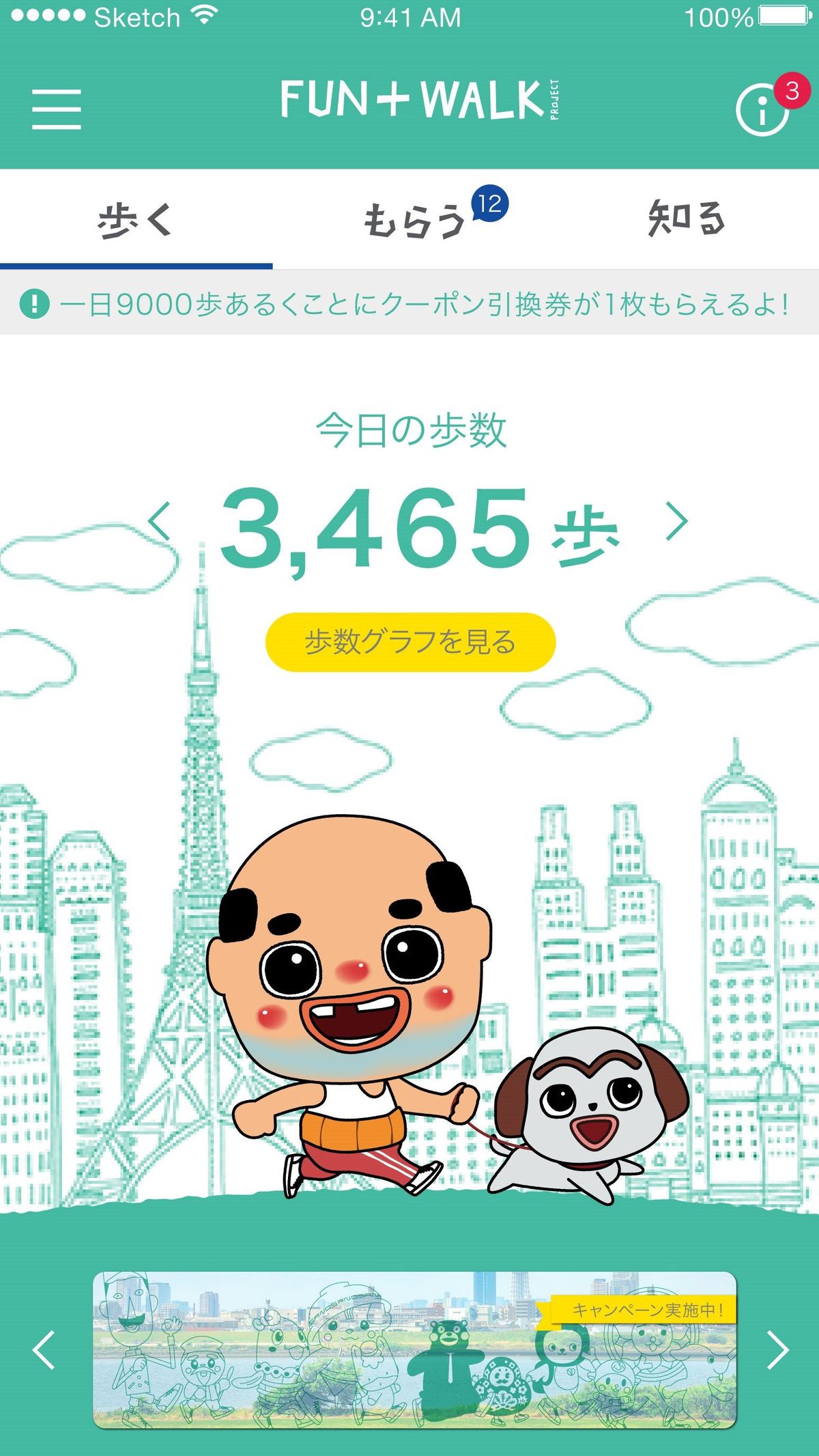 pana_hp