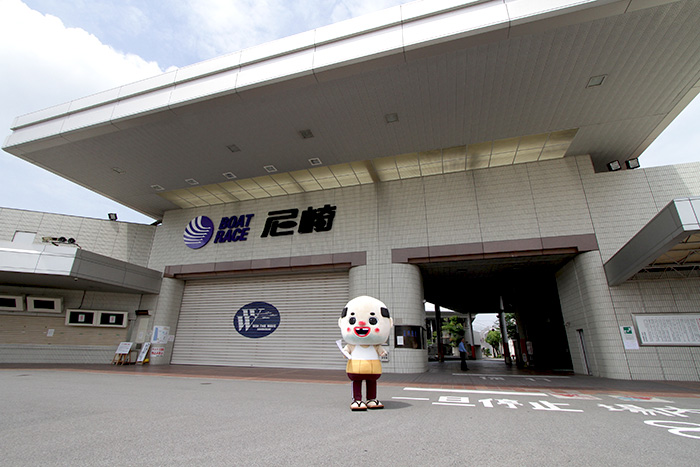 センタープール競艇場