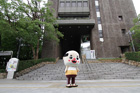 アルカイックホール