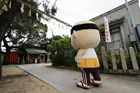 七松八幡神社